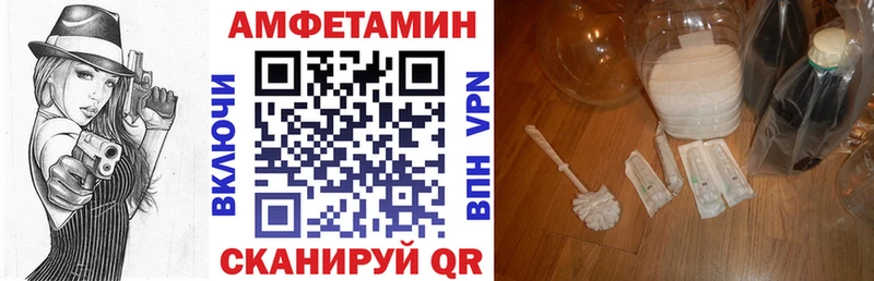 закладка  Горячеводский  АМФ VHQ 