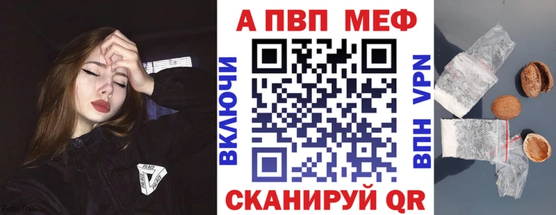 A-PVP крисы CK Горячеводский