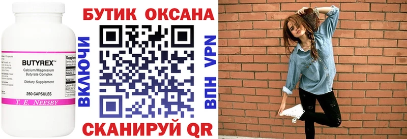 KRAKEN tor  Горячеводский  БУТИРАТ буратино 