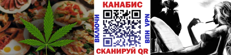 Еда ТГК марихуана  kraken как войти  Горячеводский  купить  сайты 