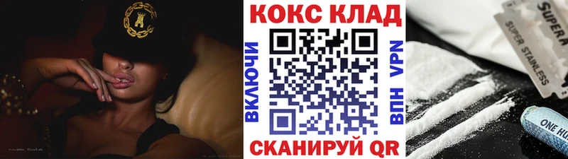 где купить   Горячеводский  Cocaine Перу 