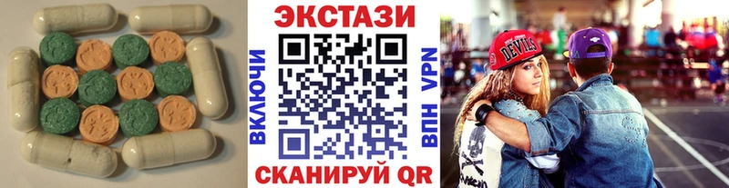 blacksprut как зайти  Горячеводский  ЭКСТАЗИ TESLA 