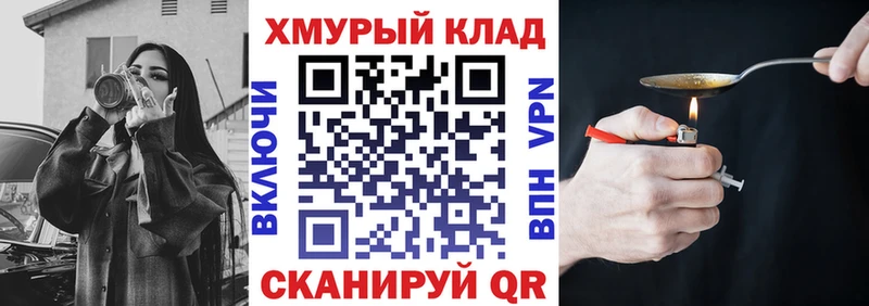 ГЕРОИН белый  Горячеводский 