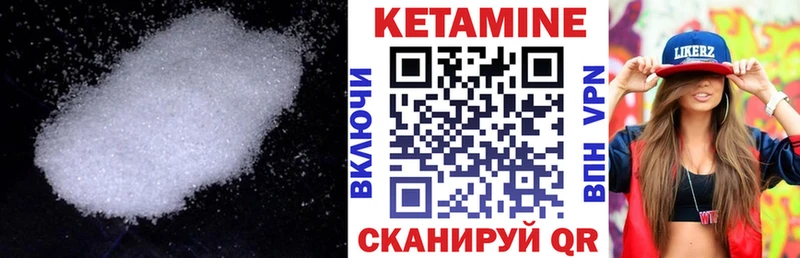купить  цена  Горячеводский  Кетамин VHQ 