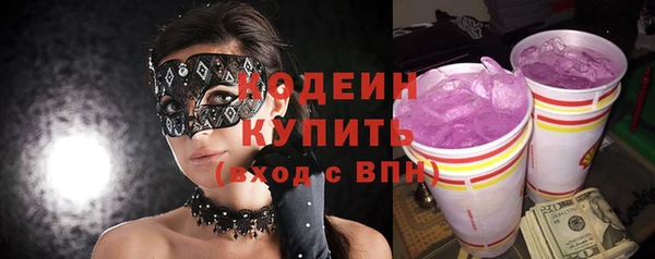 мет Нефтекумск