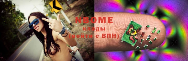 мет Нефтекумск