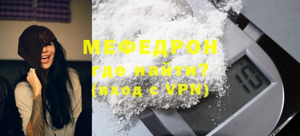 альфа пвп Нефтегорск