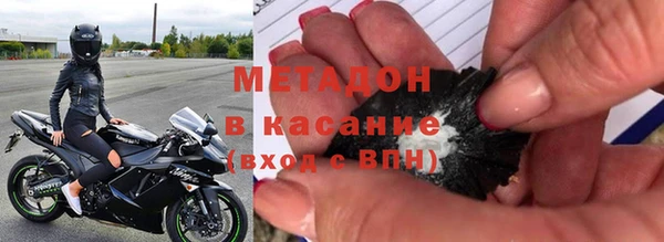 мет Нефтекумск