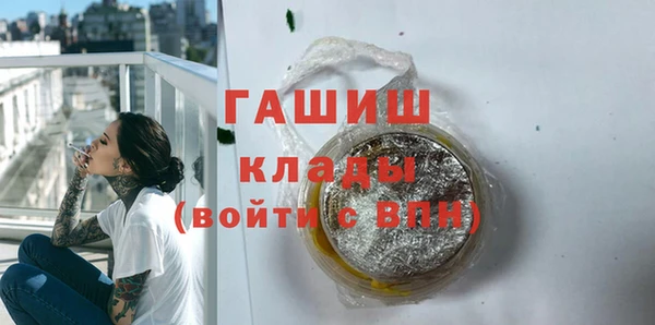 мет Нефтекумск
