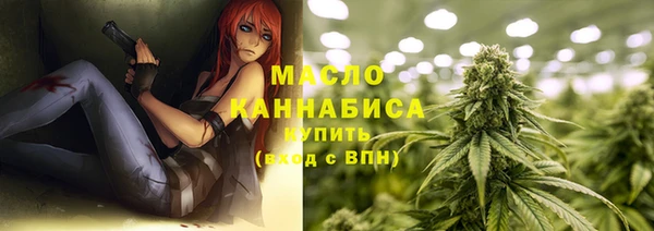 мет Нефтекумск