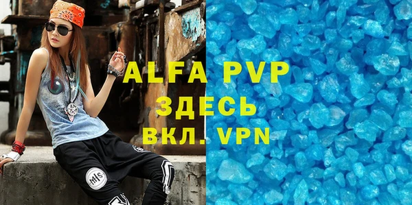 мет Нефтекумск