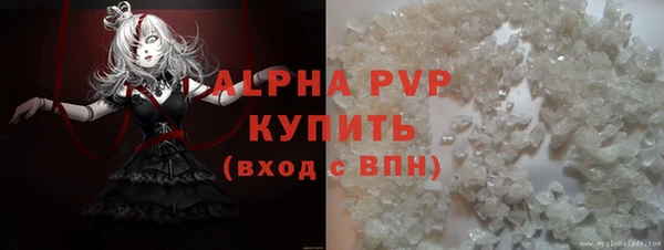 альфа пвп Нефтегорск