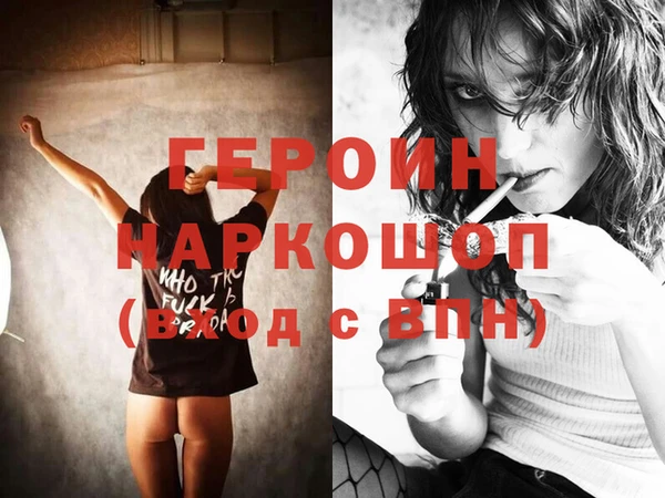 мет Нефтекумск