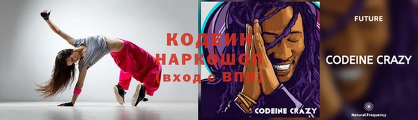мет Нефтекумск