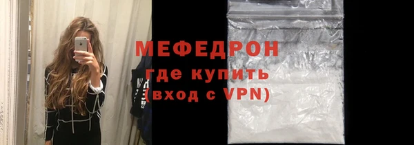 мдпв Нея