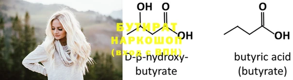 альфа пвп Нефтегорск