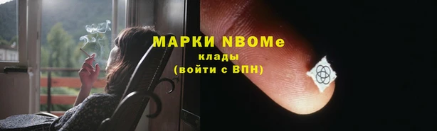 альфа пвп Нефтегорск