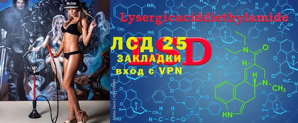 альфа пвп Нефтегорск