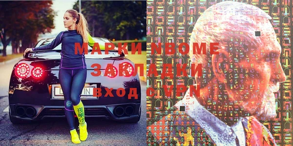 мет Нефтекумск