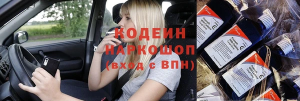 мет Нефтекумск