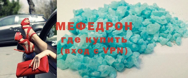 мет Нефтекумск