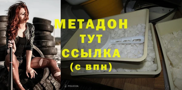 мет Нефтекумск