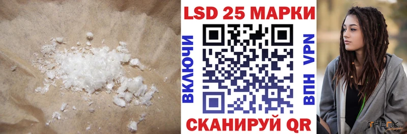 где найти наркотики  Горячеводский  KRAKEN tor  darknet как зайти  Лсд 25 экстази ecstasy 