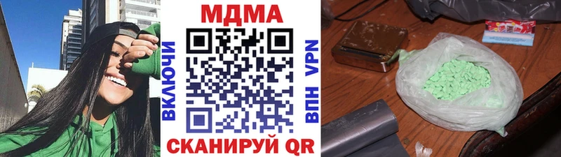 MDMA молли  Горячеводский 