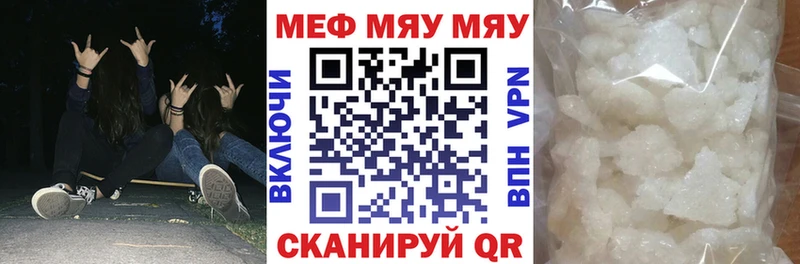 гидра ТОР  хочу   Горячеводский  Мефедрон VHQ 
