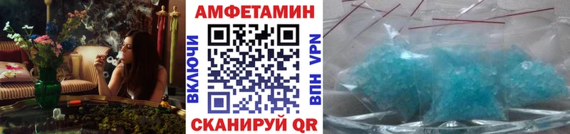 Первитин Methamphetamine  дарк нет телеграм  Горячеводский  цена  